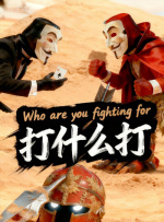 于是我就被叔叔给拯救了动漫免费观看动漫